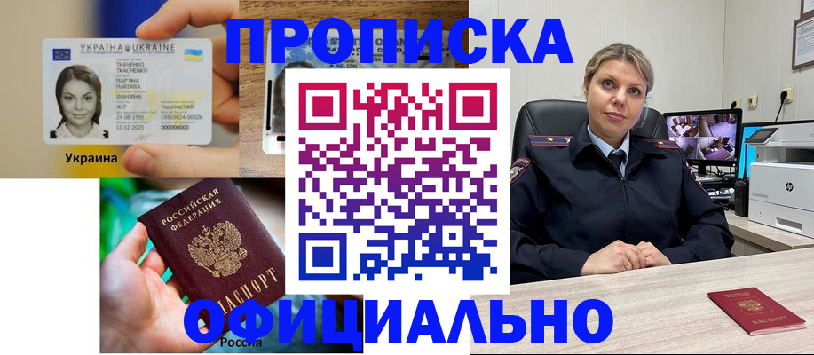 пропишу в квартире в Стерлитамаке